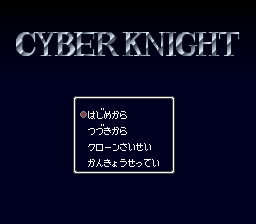 titlescreen