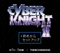titlescreen (jp)