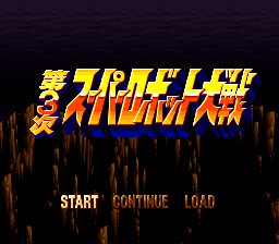 titlescreen (jp)