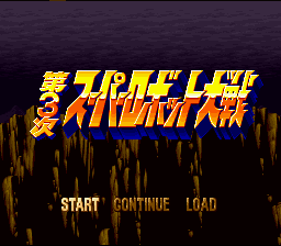 titlescreen (jp)