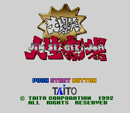 titlescreen (jp)