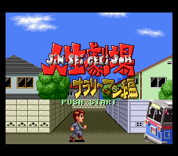 titlescreen (jp)