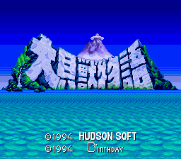 titlescreen (jp)