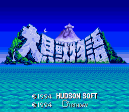 titlescreen (jp)