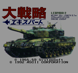 titlescreen (jp)