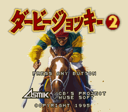 titlescreen (jp)