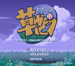 titlescreen