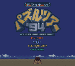 titlescreen