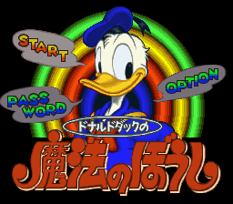 titlescreen (jp)