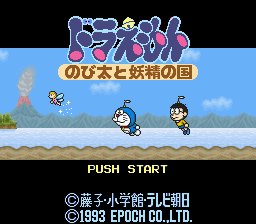 titlescreen (jp)
