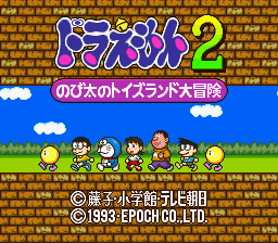 titlescreen (jp)
