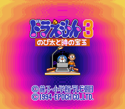 titlescreen (jp)