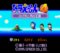 titlescreen (jp)