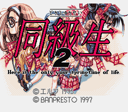 titlescreen (jp)