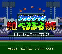 titlescreen (jp)