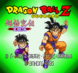 titlescreen (jp)