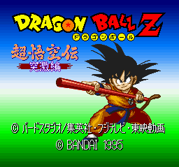 titlescreen (jp)