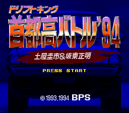 titlescreen (jp)