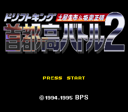 titlescreen (jp)