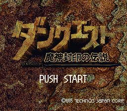 titlescreen (jp)