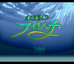 titlescreen (jp)