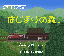titlescreen