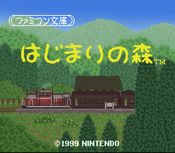 titlescreen (jp)