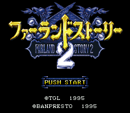 titlescreen (jp)