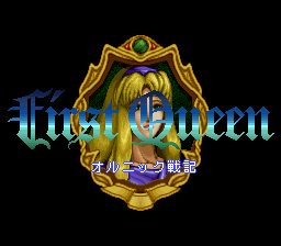 titlescreen (jp)