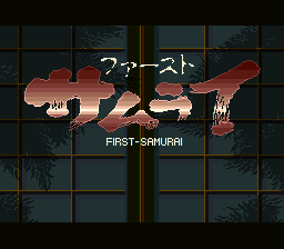 titlescreen (jp)