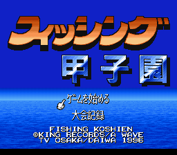 titlescreen (jp)