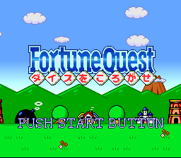 titlescreen (jp)