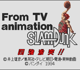 titlescreen (jp)