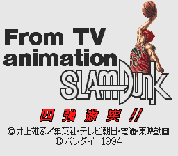titlescreen (jp)