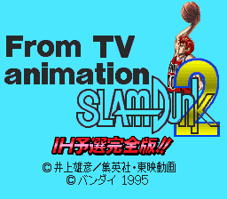 titlescreen (jp)