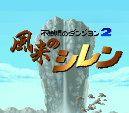 titlescreen (jp)