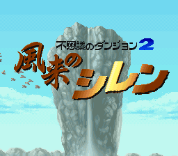titlescreen (jp)