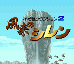 titlescreen (jp)