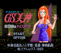 titlescreen