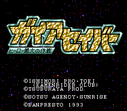 titlescreen (jp)