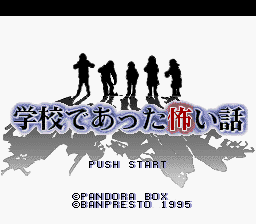 titlescreen
