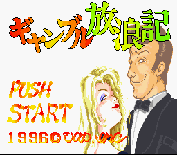 titlescreen (jp)