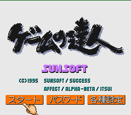 titlescreen