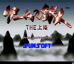 titlescreen