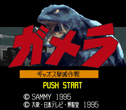 titlescreen (jp)