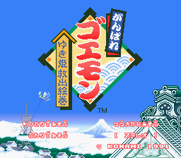 titlescreen