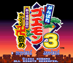 titlescreen (jp)