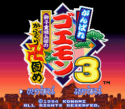 titlescreen (jp)