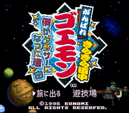 titlescreen (jp)