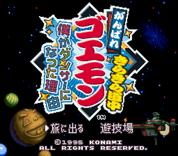 titlescreen (jp)
